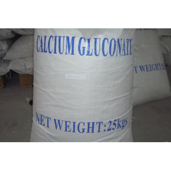 CALCIUM GLUCONATE POWDER USP32,  25kg